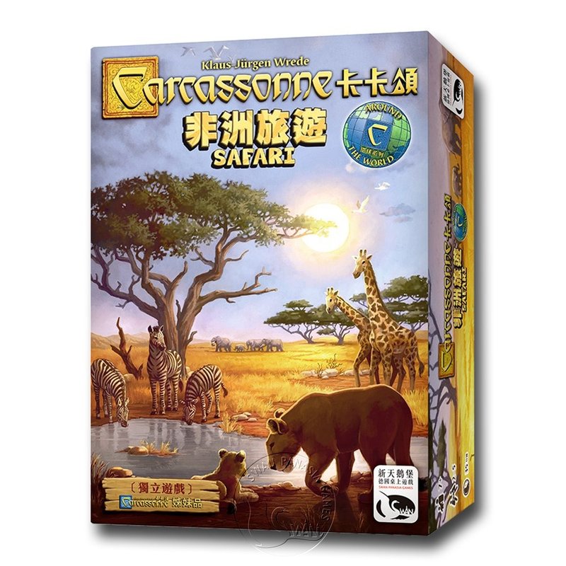 [Neuschwanstein Board Game] Carcassonne Africa Travel - บอร์ดเกม - กระดาษ หลากหลายสี