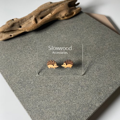 慢木 Slowwood 【箭豬】木製動物系列耳環