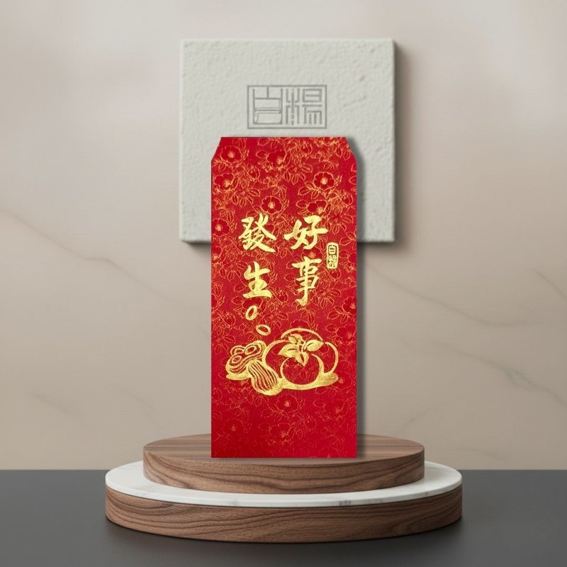 2026手繪紅包－好事發生紅包 - 紅包袋/春聯 - 其他材質 紅色