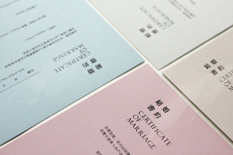 【 經典時尚結婚書約 】橫式燙黑 ( 有同婚版本 ) - 結婚書約 - 紙 多色