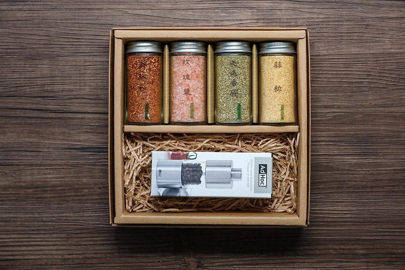 Spicy garlic salt grinding set gift box - Sauces & Condiments - Glass Orange