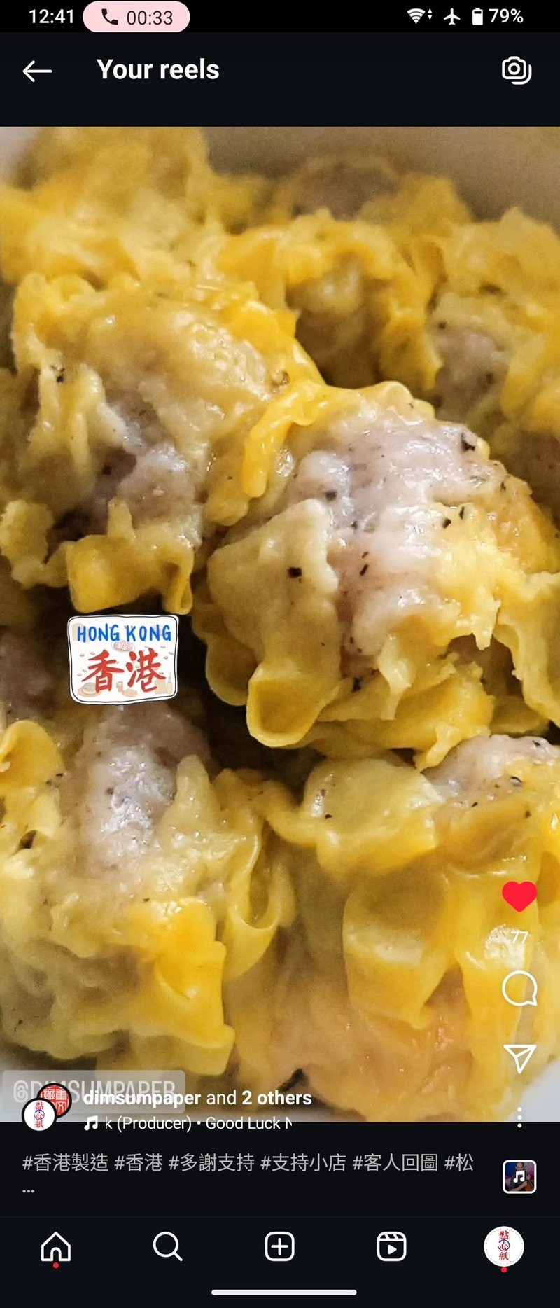 點心紙 松露燒賣 - 零食/點心 - 新鮮食材 