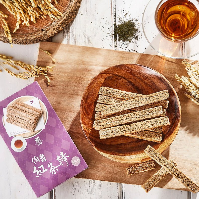 【永禎】活力雜糧棒-伯爵紅茶口味 | 純素 獨立包裝 團購熱銷 - 零食/點心 - 其他材質 紫色