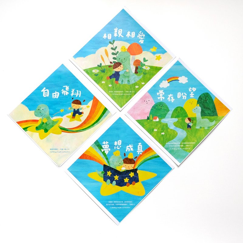 Hug window sticker set - Chinese New Year - Plastic Multicolor