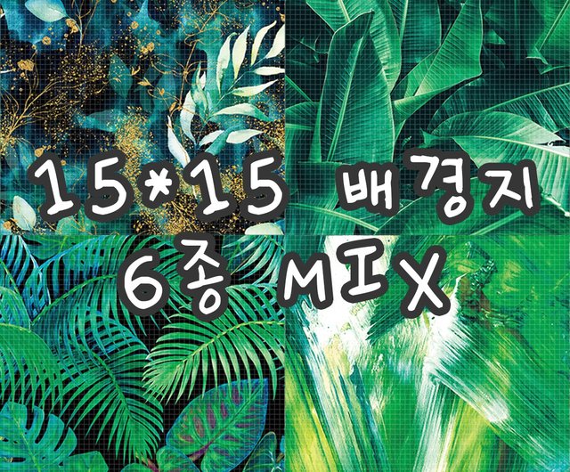 グリーングリーン6種ミックス 100g ヴィンテージデザインペーパー