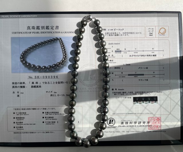 パール ネックレス 黒蝶真珠 黒真珠 9mmX11.5mm オーロラ