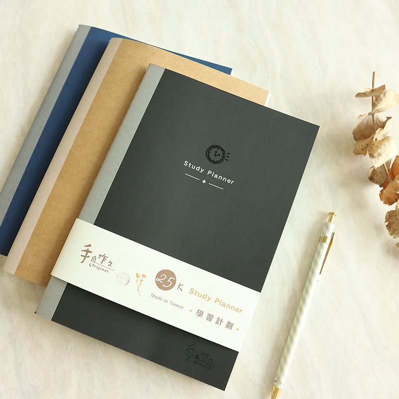 Handmade/ Study Plan Book (3 Colors) | Reading Plan Habit Tracker - สมุดบันทึก/สมุดปฏิทิน - กระดาษ 