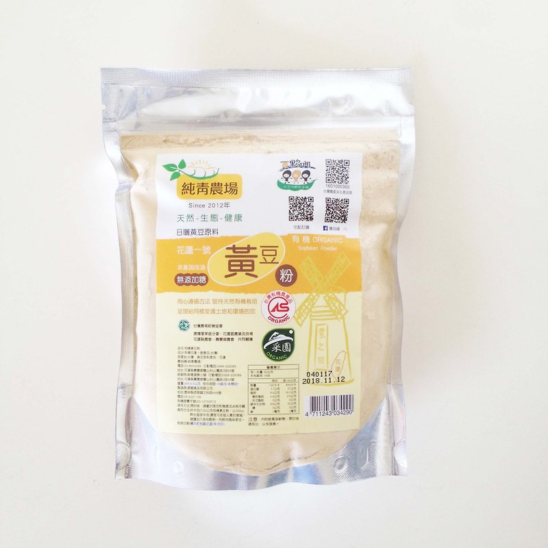 Sunny organic soy flour | no added sugar | Hualian Shoufeng - 健康食品・サプリメント - 食材 ゴールド