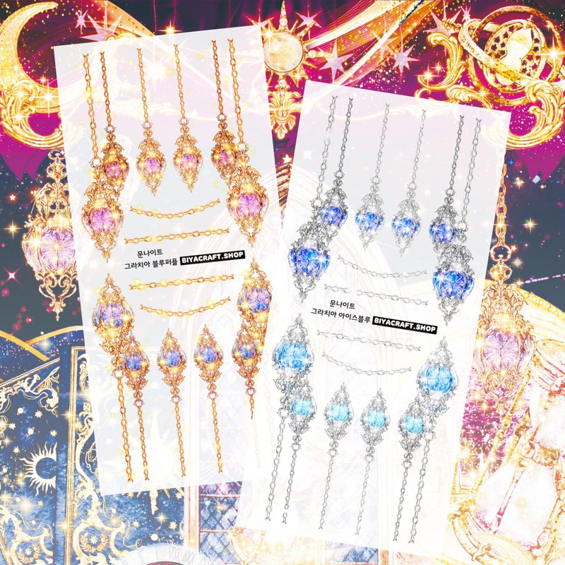Moon night, Grazia, PET - 貼紙 - 紙 金色