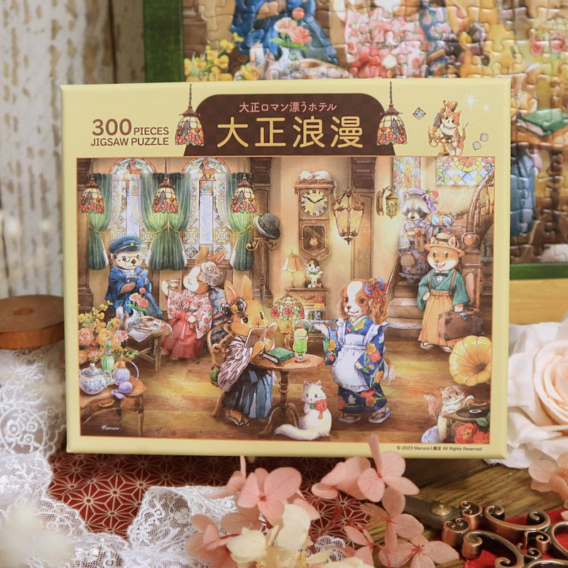 Maruco小畫室 x 拼圖總動員 大正浪漫 300片拼圖 - 拼圖 - 紙 多色