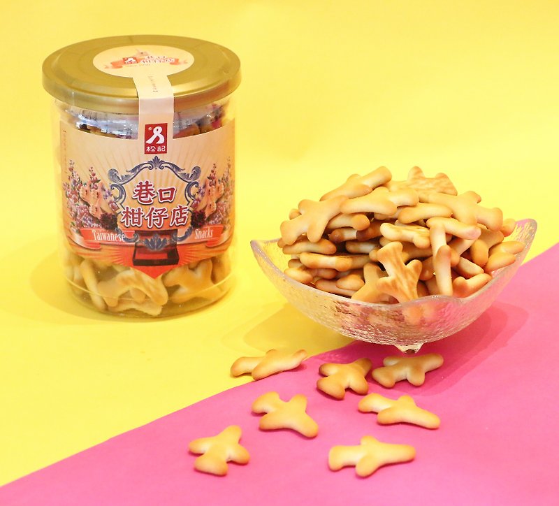 Guzao aircraft biscuits - new listing - Handmade Cookies - Fresh Ingredients Orange