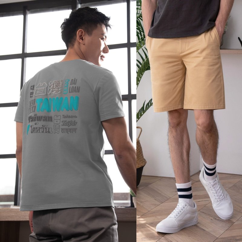 【Coordinated Set—Energetic Support】(Men's) Two Original Taiwan T-Shirt Designs. Three Khaki Shorts Colors. - เสื้อยืดผู้ชาย - ผ้าฝ้าย/ผ้าลินิน 