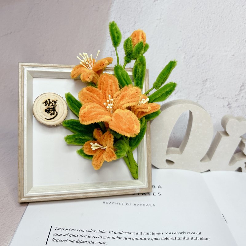 [Handmade to order] Flower Gift [Pursuit of Excellence] Hairy Root Lingxiao Flower - Items for Display - Other Materials 