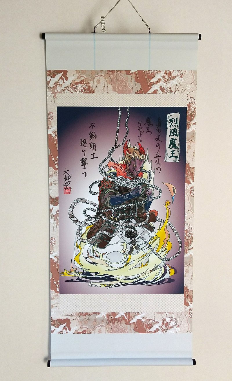 Japanese traditional monster hunging scroll  REPPUMAOU - Posters - Polyester 