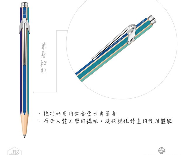 カランダッシュ ボールペン ポールスミス レインボー 楽天市場】カランダッシュ 849 ポールスミス エディション4