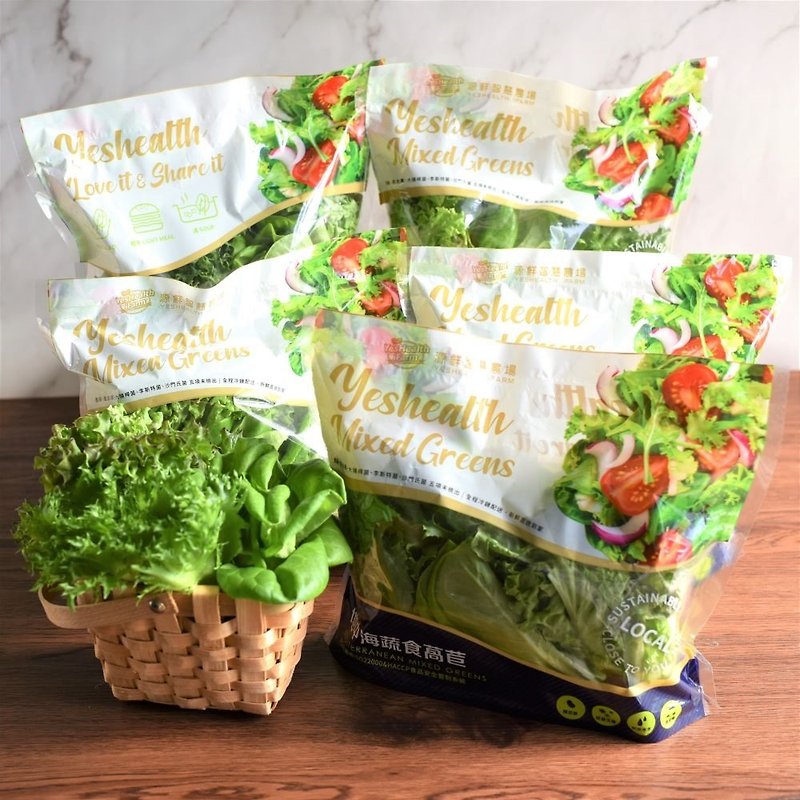 Free shipping [Yuanxian Smart Farm] has a Mediterranean vegetable lettuce box-5 sets (lettuce, hydroponic vegetables) - Other - Fresh Ingredients 