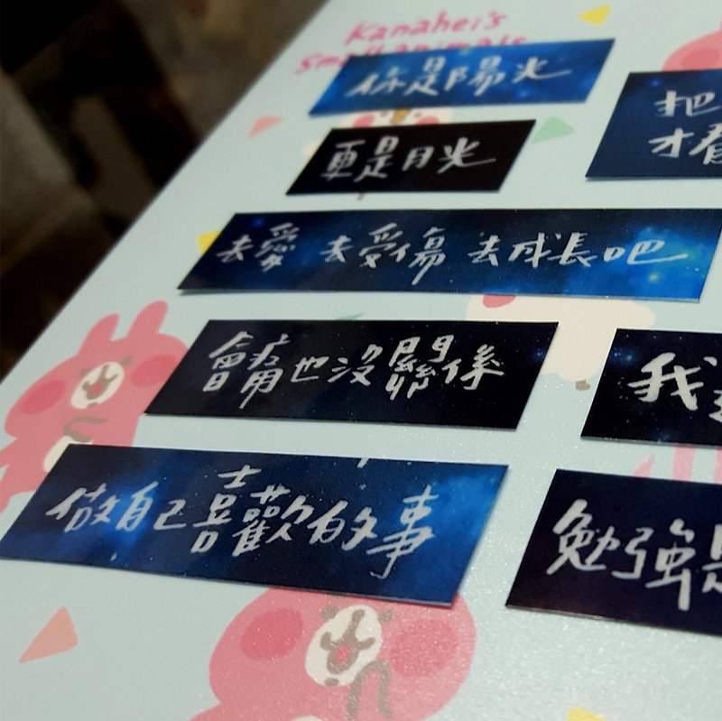 / The night will be long and it will be dawn/ Transparent special handwriting sticker set - Stickers - Waterproof Material 