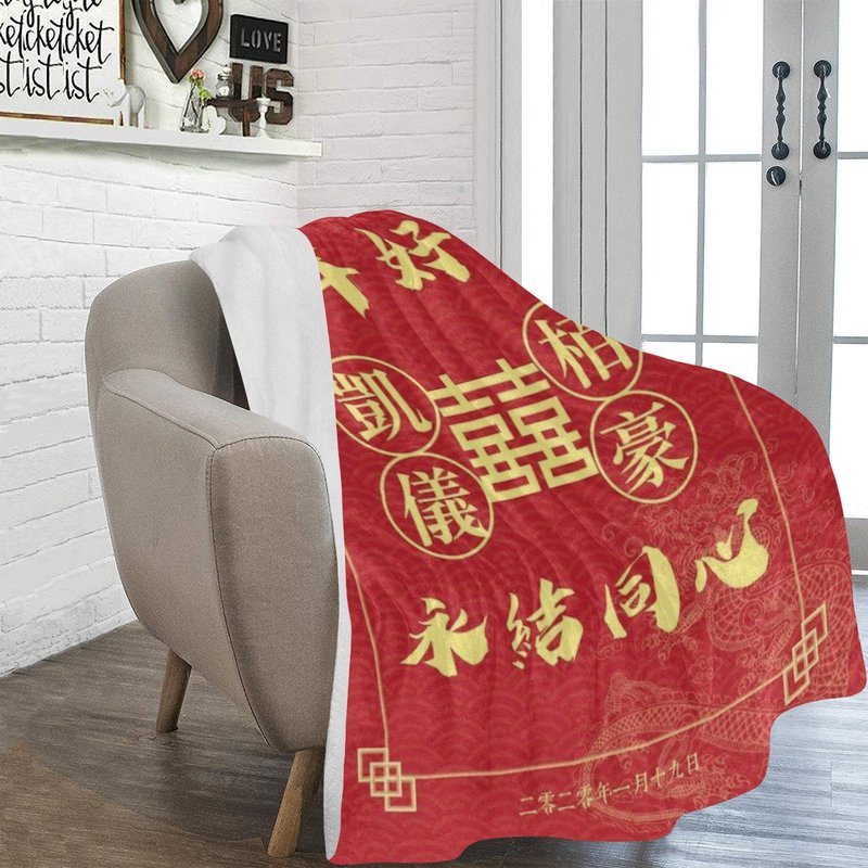【結婚禮物】客製化結婚禮物-囍款式 插畫個人化定製毛毯被子 - 棉被/毛毯 - 聚酯纖維 紅色