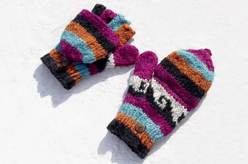 クリスマスプレゼントのアイデアギフトのプレゼント交換限定版手織りの純粋なウールニット手袋/取り外し可能な手袋/手袋/（ネパール製）暖かい手袋毛 - 南の色相世界トーテム海を旅 - 手袋 - ウール 多色