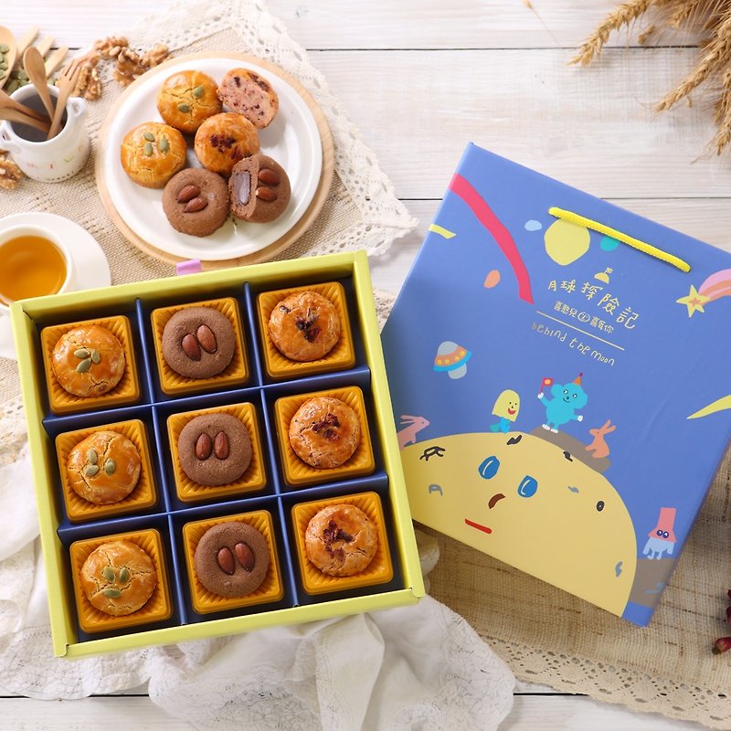 "Happy children - Mid-Autumn gift box" surprise alien B2 - Cake & Desserts - Other Materials Purple