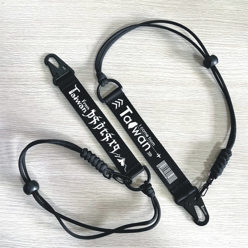 Made in Taiwan | Webbing Keychain | Drink Holder Strap | Luggage Tag | Prayer Flag | Taiwan Souvenir | Made in Taiwan - Keychains - Polyester 