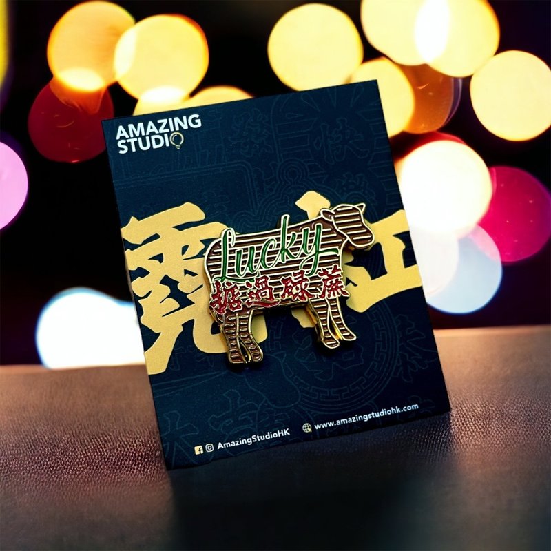 【霓虹燈系列 - 掂過碌蔗】 金屬徽章丨別針丨Amazing Studio - 徽章/別針 - 其他金屬 紅色