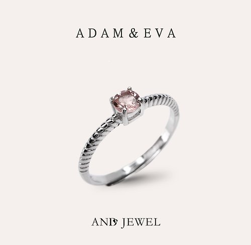 安的珠寶 AND Jewel AND 粉碧璽 粉紅色 圓形 4mm 戒指 蛻變系列 Adam Eva 天然寶石