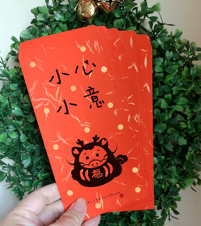 Little Notes/Year of the Dragon Red Envelope Bag_ROCOCO STRAWBERRY WELKIN Happy New Year and Wish You Good Fortune - Chinese New Year - Paper Red