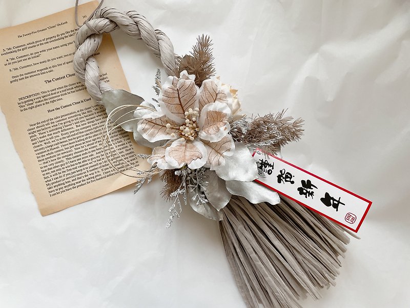 Ready stock will be shipped within 48 hours/Japanese-style ropes/blessing ropes/New Year decorations/New Year flower gifts/opening flowers - ตกแต่งผนัง - พืช/ดอกไม้ สีเทา