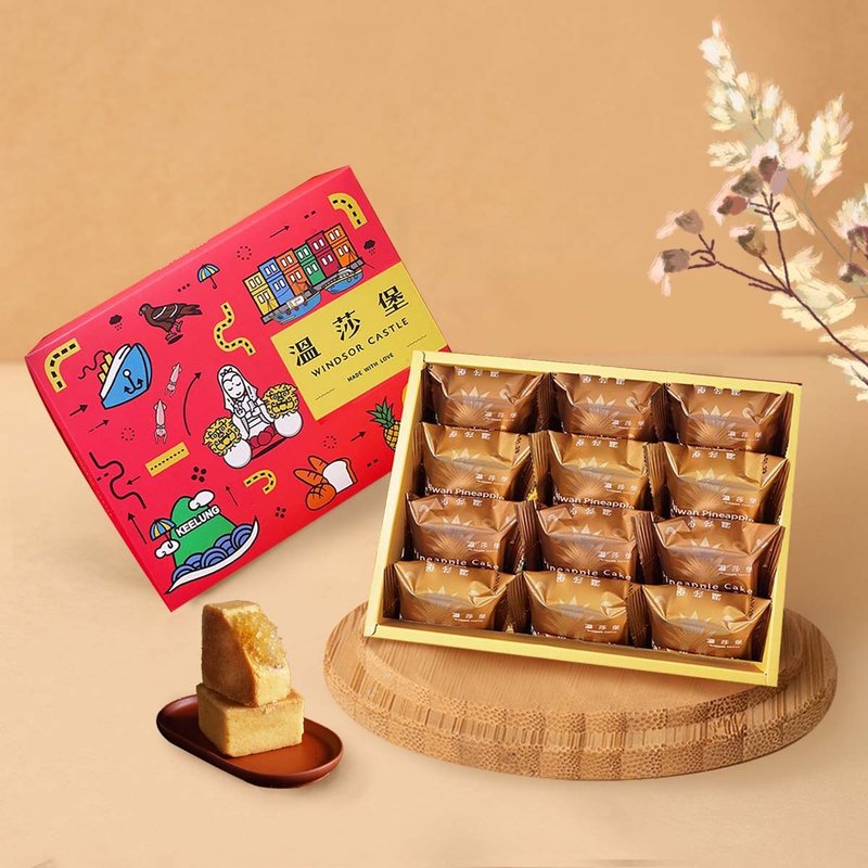【溫莎堡】綜合鳳梨酥禮盒 鳳梨酥/土鳳梨/開工/伴手禮/禮盒/端午 - 蛋糕/甜點 - 其他材質 紅色