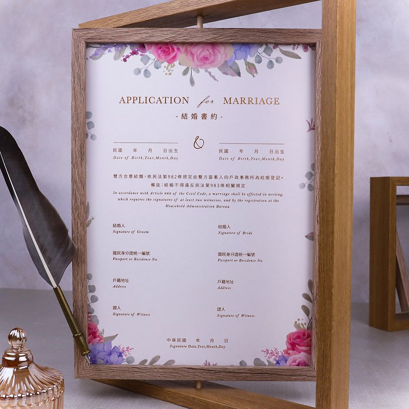 Thick card bronzing marriage book about - flower curtain (2 in, 3 in) can add photo frame - Marriage Contracts - Paper Pink