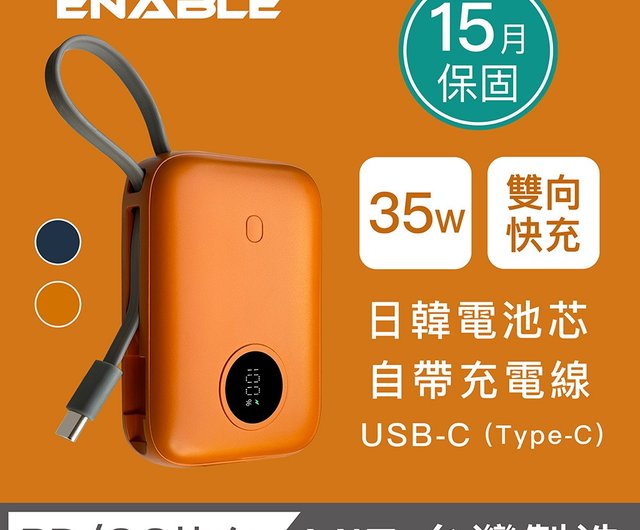 エッグデバイス　ネイビー　充電器付き エッグデバイス ネイビー 充電器付き