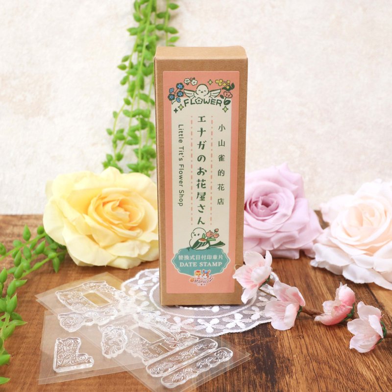 小山雀的花店-替換式水晶日付印章片(無手柄) - 印章/印台 - 塑膠 透明