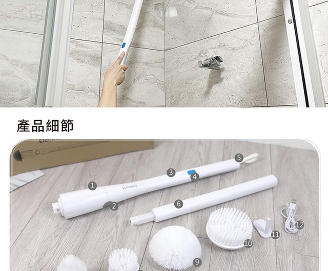 American ELPHECO multifunctional wireless electric cleaning brush ELPH055B  - Shop elpheco-tw Other Furniture - Pinkoi