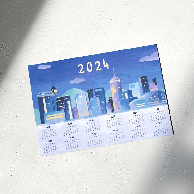2024 Calendar | When Hong Kong was there | Calendar - ปฏิทิน - กระดาษ หลากหลายสี