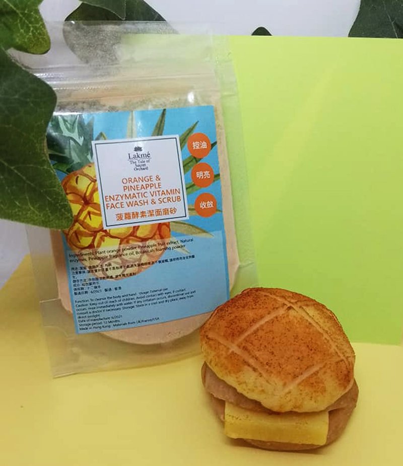 菠蘿系: 菠蘿酵素潔面磨砂20g配潔身潤膚手工冷製皂(菠蘿油造型) - 肥皂/手工皂 - 其他材質 黃色