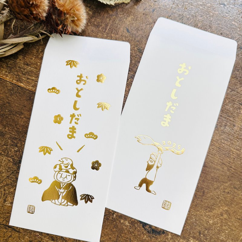 [Set of 2 white cards with different designs] [2025 Year of the Snake] Gold foil stamping*No-fold white New Year's gift envelope*Three-fingered Chief Iwai & Tsukai-kun*P89 - Chinese New Year - Paper 