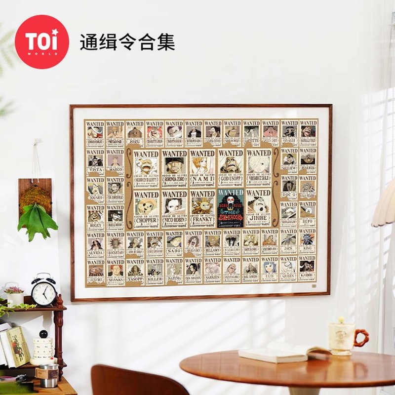 TOi圖益拼圖 航海王通緝令合集 2000片巨大尺寸 動漫桌遊禮物 - 拼圖 - 紙 多色