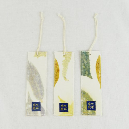 卓也藍染 Indigo Dyeing House 書籤 - 植物拓染