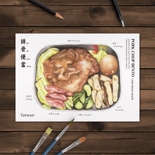 尼森設計 Nisan Design 美食插畫 明信片 – 排骨便當