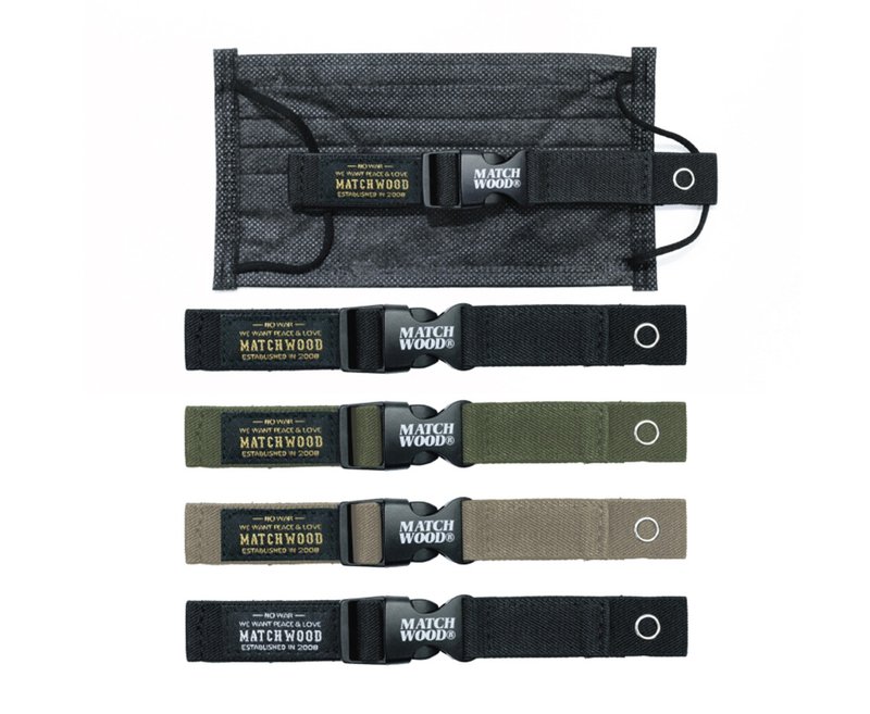 限時買三送一 Matchwood Mask Strap 口罩調整扣帶 口罩繩 配件 - 口罩/口罩收納套 - 其他材質 卡其色