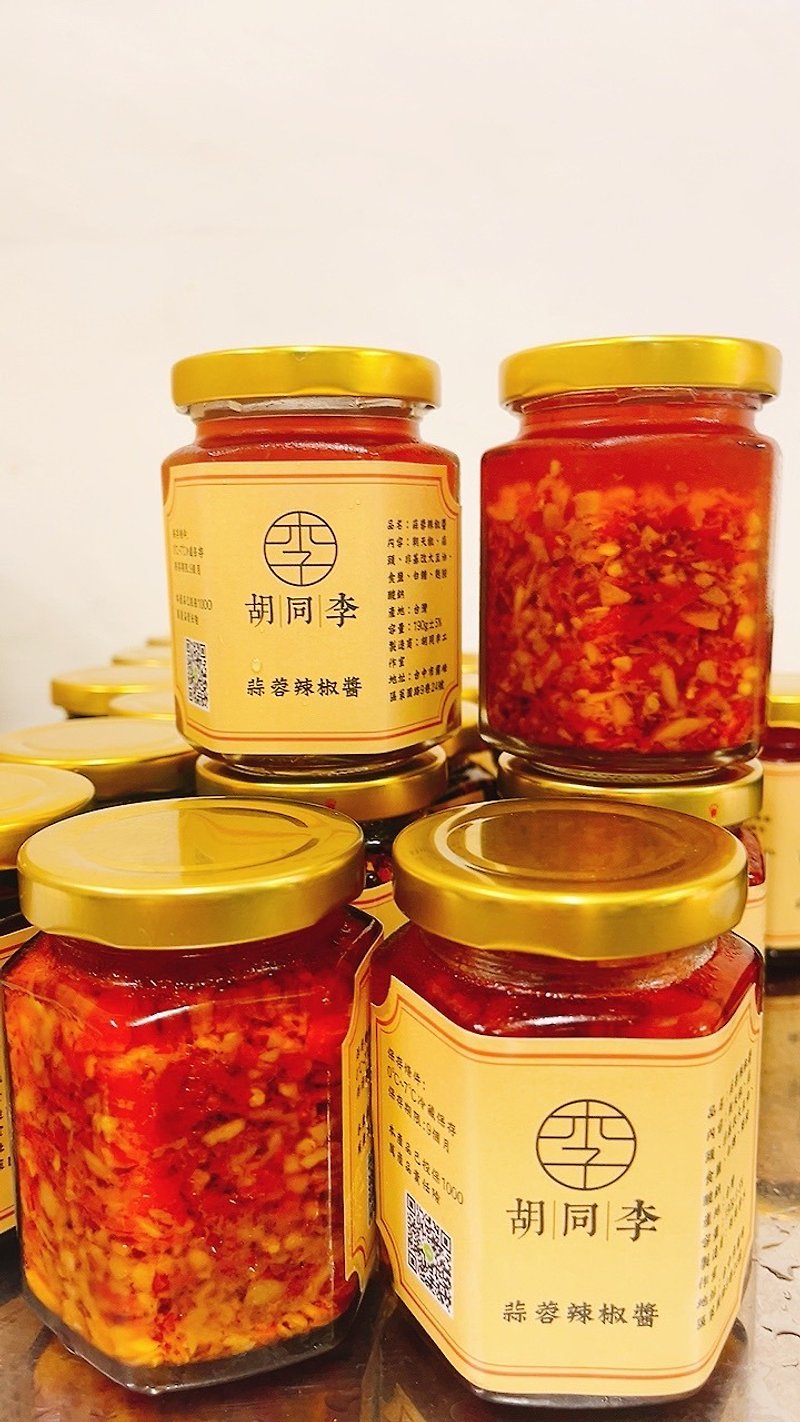 [Additional purchase*not only sold*] Hutong Li-Garlic Chili Sauce (please buy it with dumplings or wontons) - เครื่องปรุงรส - วัสดุอื่นๆ 