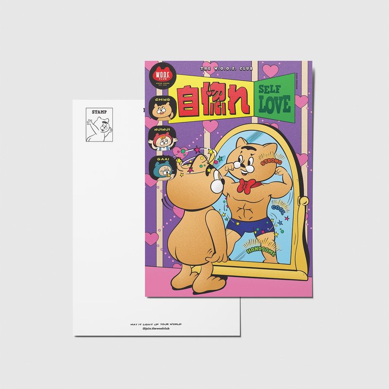 Funny Moments 系列明信片 - 自愛 - 心意卡/卡片 - 紙 多色