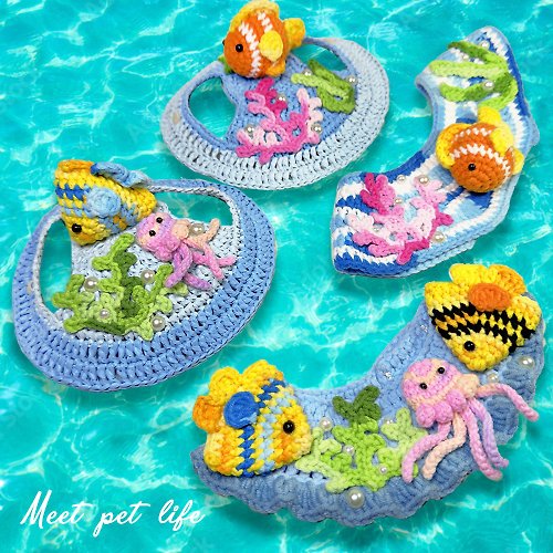 糜特Meet pet life 海底世界系列|寵物領巾 狗狗口水巾 寵物圍兜 針織領巾