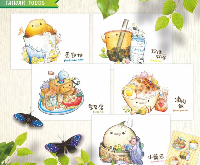 台湾B級グルメ特集】宝島食堂 文創ポストカード - 台湾の特色 お土産