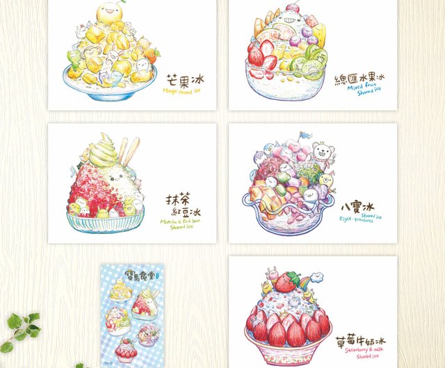 台湾B級グルメ特集】宝島食堂 文創ポストカード - 台湾の特色 お土産