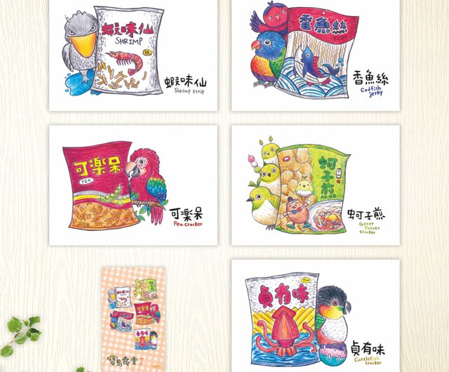 台湾B級グルメ特集】宝島食堂 文創ポストカード - 台湾の特色 お土産