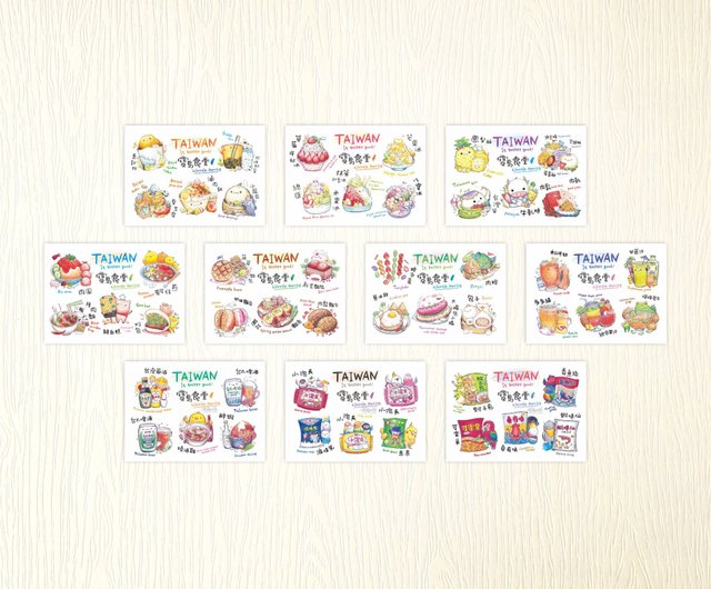 台湾B級グルメ特集】宝島食堂 文創ポストカード - 台湾の特色 お土産