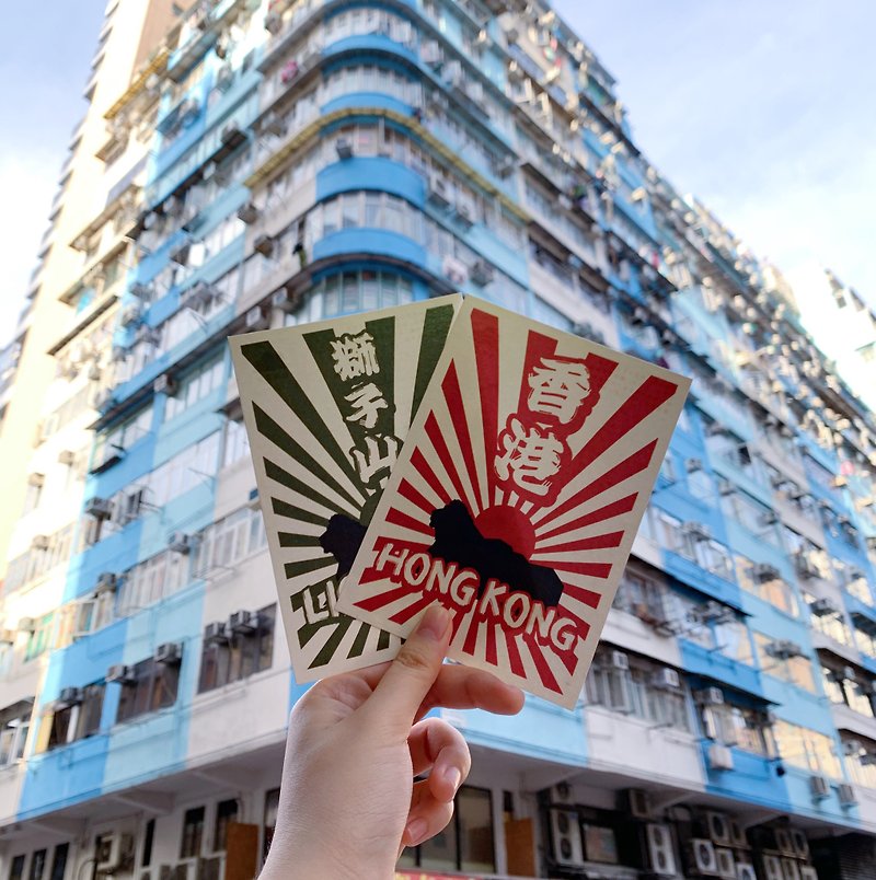Akatama  Lion Rock designed postcard - การ์ด/โปสการ์ด - กระดาษ 