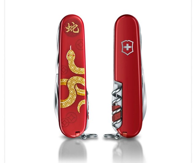 VICTORINOX Swiss ビクトリノックス スイスナイフ 2025 限定版